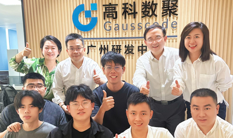 喜事连连 | 广州乔迁、官网焕新，携手共绘数智新篇章